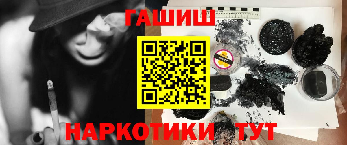 Гашиш VHQ  Гашиш  Гашиш ice o lator  Курчалой  Вход с VPN 