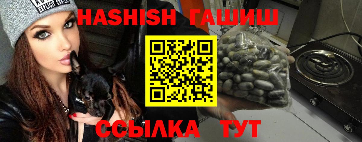 Гашиш AMNESIA HAZE Курчалой
