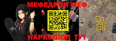 кокаин премиум Ирбит