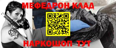 MESCALINE Ипатово