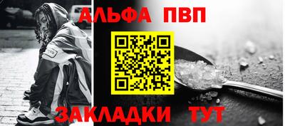 ALPHA-PVP Изобильный