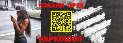 MESCALINE Ипатово