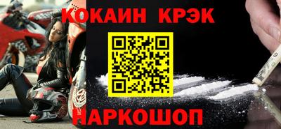 кокаин премиум Ирбит