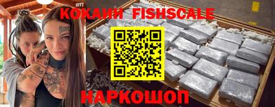 MESCALINE Ипатово