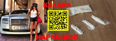 кокаин премиум Ирбит