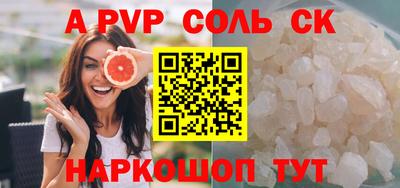 кокаин премиум Ирбит