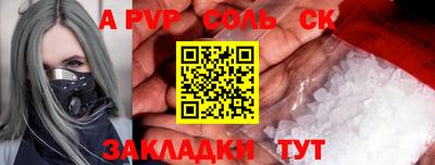 ALPHA-PVP Изобильный