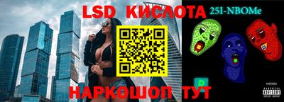 кокаин премиум Ирбит