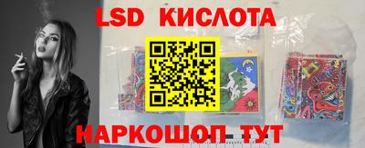 MESCALINE Ипатово