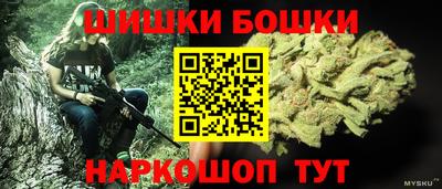 MESCALINE Ипатово