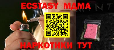 MESCALINE Ипатово