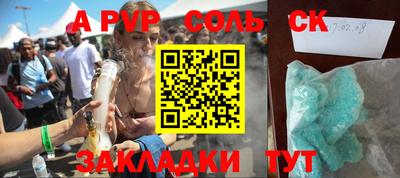 кокаин премиум Ирбит