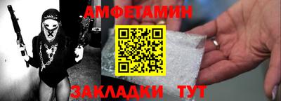 MESCALINE Ипатово