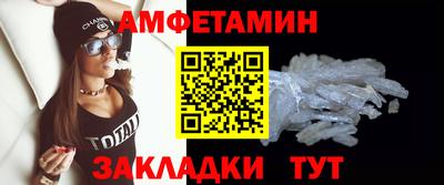 MESCALINE Ипатово