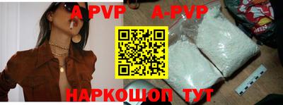 кокаин премиум Ирбит