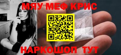 кокаин премиум Ирбит