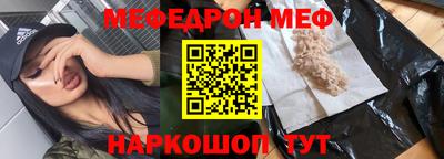 MESCALINE Ипатово