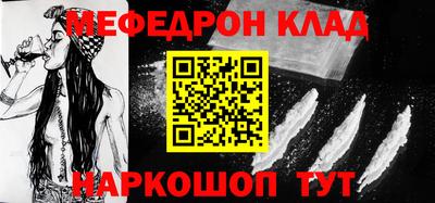 MESCALINE Ипатово