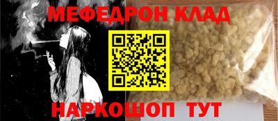 кокаин премиум Ирбит
