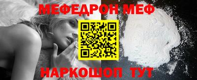 MESCALINE Ипатово