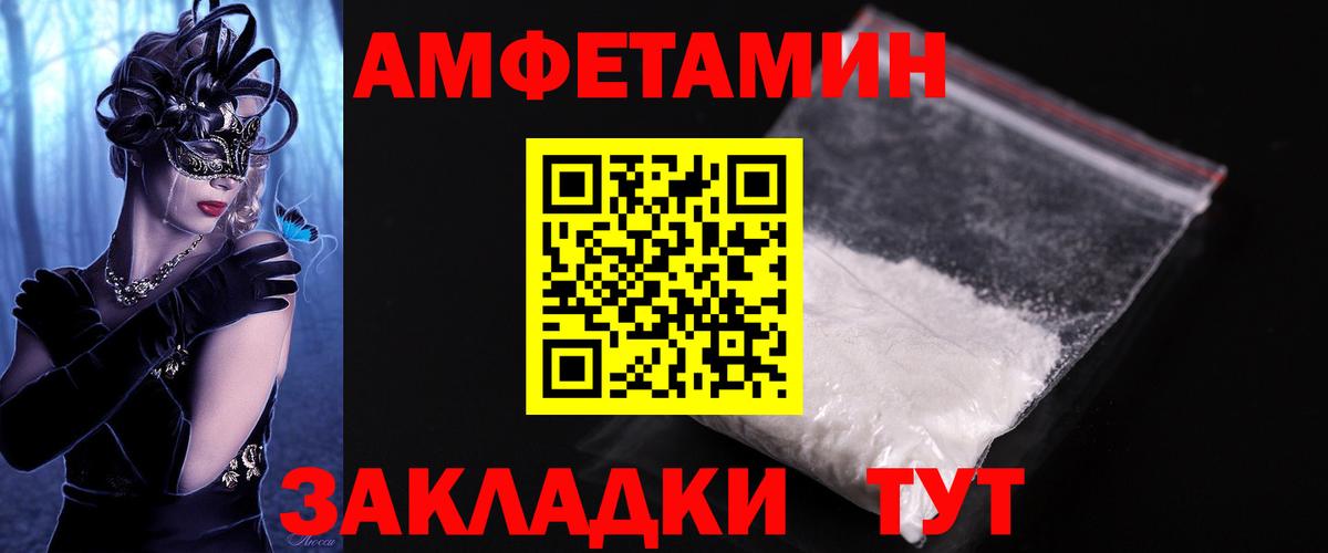 Первитин мет Курчалой