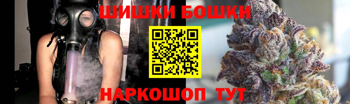 Канабис MAZAR Курчалой